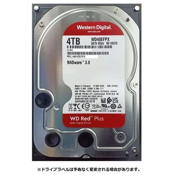 WESTERN DIGITAL 3.5&quot; HDD SATA-III 4TB 5400rpm 256MB Cache, CAVIAR Red Plus